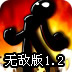 乒乓挑战赛