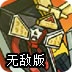 机器人韦德2