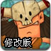 击退便便
