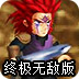 洞穴探险家