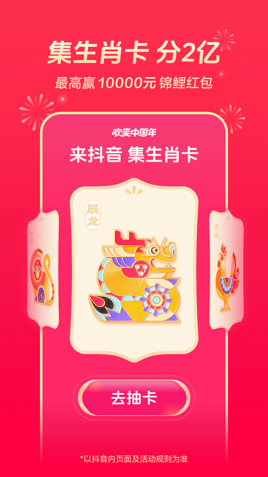 博冠体育app下载安装手机版截图