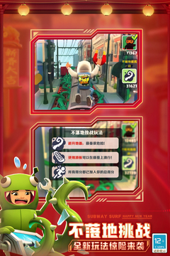 胜利体育app官网截图