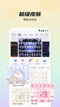 新生彩票截图