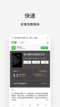 卡通简笔画截图