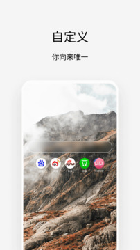 乐发Vll截图