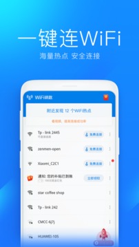 皇冠最新app版本下载手机版截图