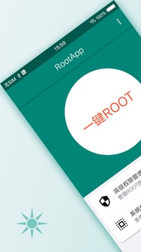 开元棋官方正版下载截图