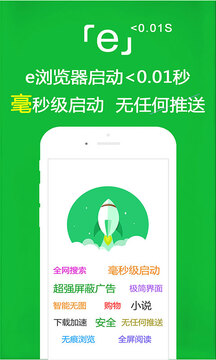 嘉盛国际app下载截图