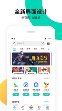 星空·综合体育官网入口截图