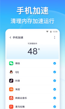 雷速体育app下载截图