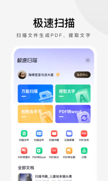 赢天下好彩944cc截图