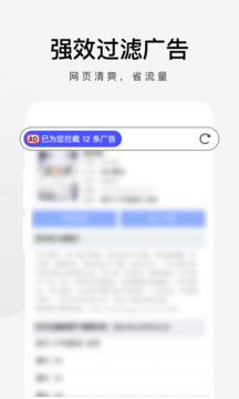 凤凰彩票app截图