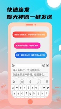 天机168风水论坛截图
