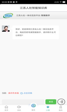 龙虎棋牌2025官方版截图
