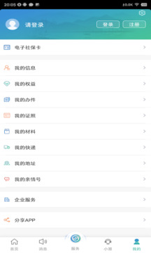 星空·综合体育官网入口截图