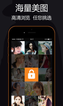 非凡娱乐app截图