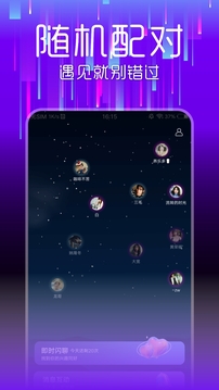 鲸鱼体育直播app下载截图