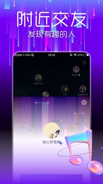 黑马计划网页版官网截图