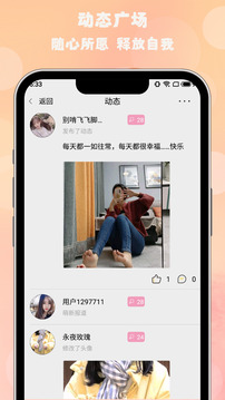 ‌爱奇艺体育截图