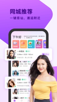 黑白体育截图