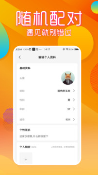 澳门太阳游戏城app截图
