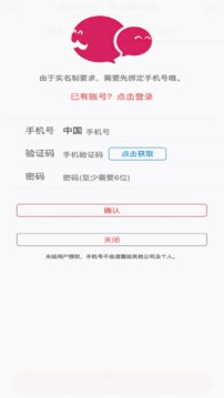 LOVEBET官网APP截图