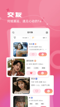 腾讯彩票网截图