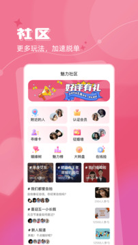 沭阳游戏网老掼蛋下载截图