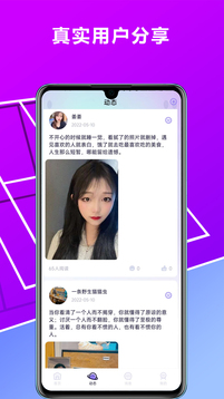 黑白体育截图