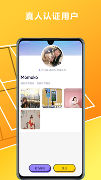 沭阳游戏网老掼蛋下载截图