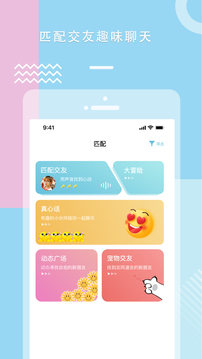 168体育手机app截图