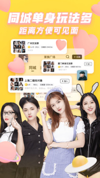 问鼎娱乐APP下载截图