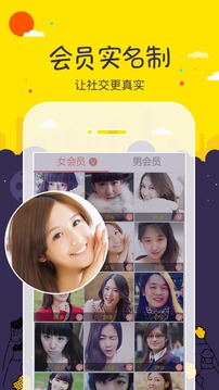 滚球app下载截图