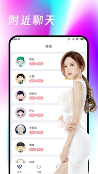 b体育官网app下载截图