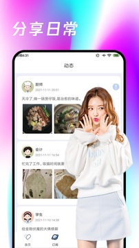 im电竞官方截图