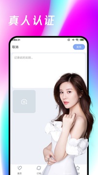 火狐体育官方版截图