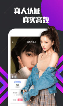 澳门太阳游戏城app截图