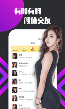米兰app官网版下载官方版截图