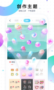彩乐园app截图