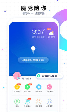 乐动体育截图