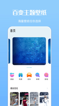 火狐体育官方版截图