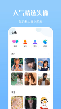 问鼎娱乐APP下载截图