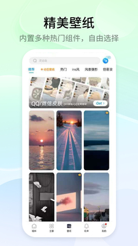 黄金城app最新版下载截图