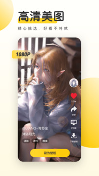 极速电竞app下载截图