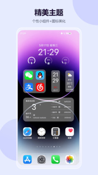 Kaiyun体育登陆入口网页截图