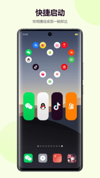 鲸鱼体育直播app下载截图