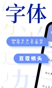 彩票大厅下载安装截图
