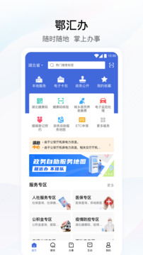 银河棋牌游戏截图
