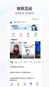 米兰app官网版下载官方版截图