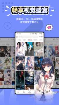 江南官方体育app‌截图